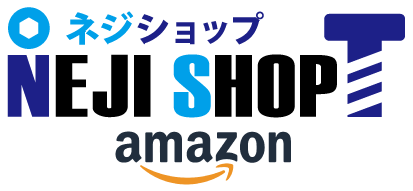 ネジショップ Amazon店